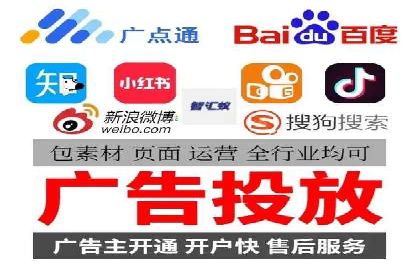SEM营销推广实战案例：突破地域限制，走向全国