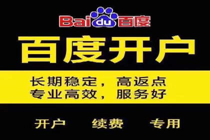 竞价推广开户成本控制：案例分析教你合理分配