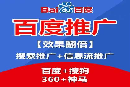 某教育机构如何利用信息流托管提升服务效率