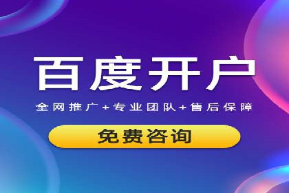 信息流广告开户实战：成功案例解析
