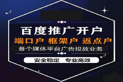 案例分析：SEM托管优化效果显著展示