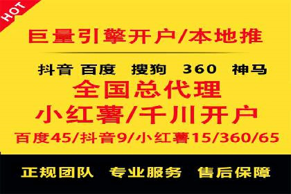 SEM广告投放的创意设计——以某旅游网站的推广案例为启示
